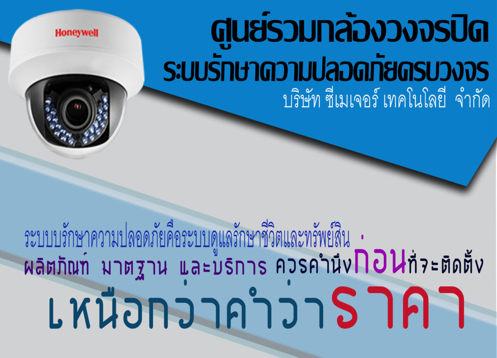 C Major Technology | บริษัท ซีเมเจอร์ เทคโนโลยี จำกัด