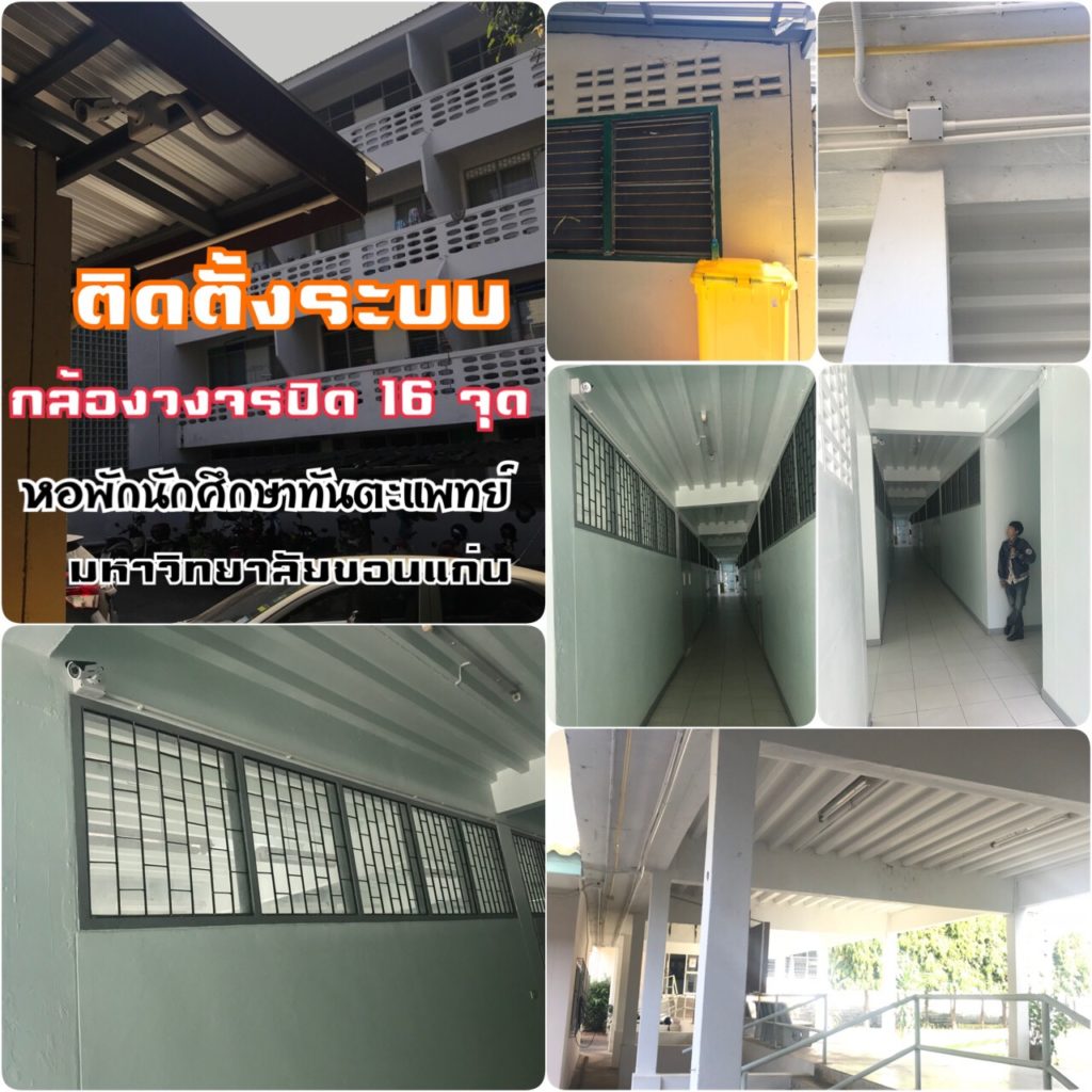 C Major Technology | บริษัท ซีเมเจอร์ เทคโนโลยี จำกัด