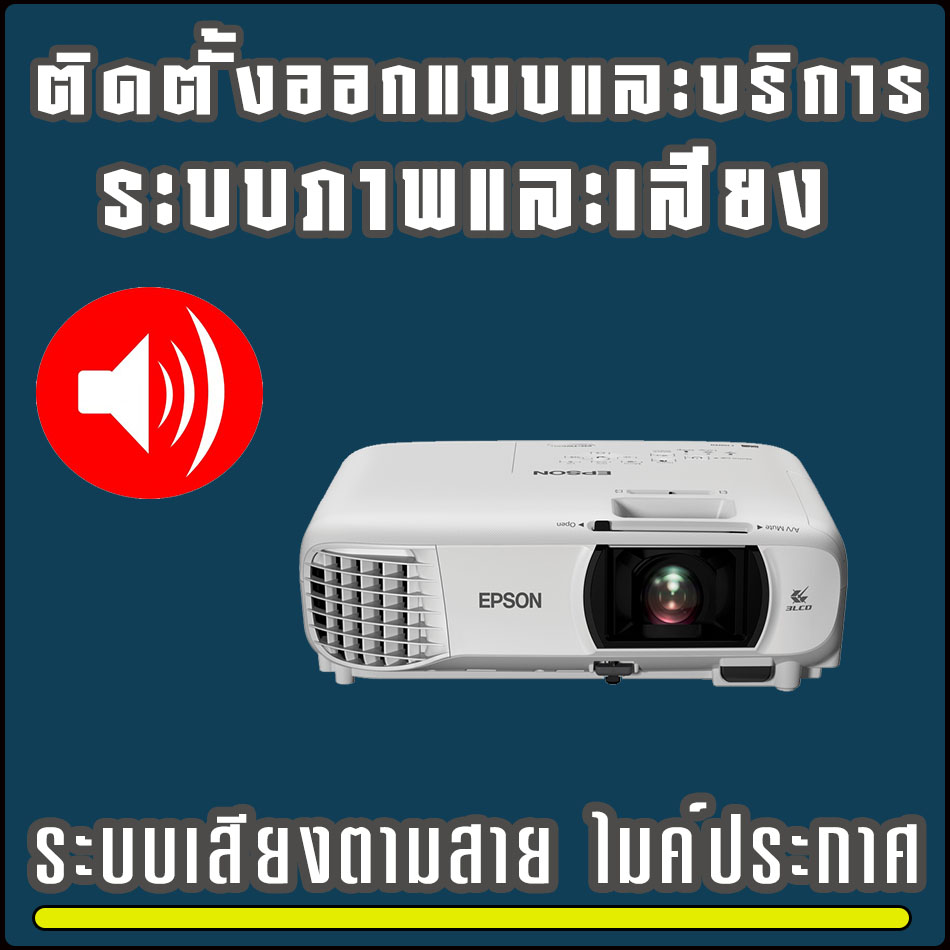 C Major Technology | บริษัท ซีเมเจอร์ เทคโนโลยี จำกัด