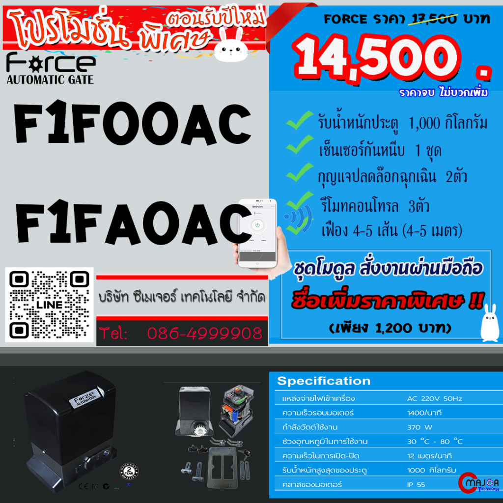 C Major Technology | บริษัท ซีเมเจอร์ เทคโนโลยี จำกัด