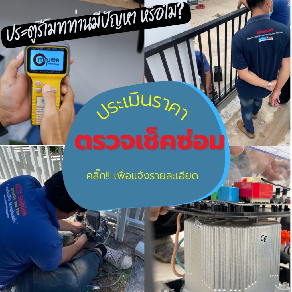 C Major Technology | บริษัท ซีเมเจอร์ เทคโนโลยี จำกัด