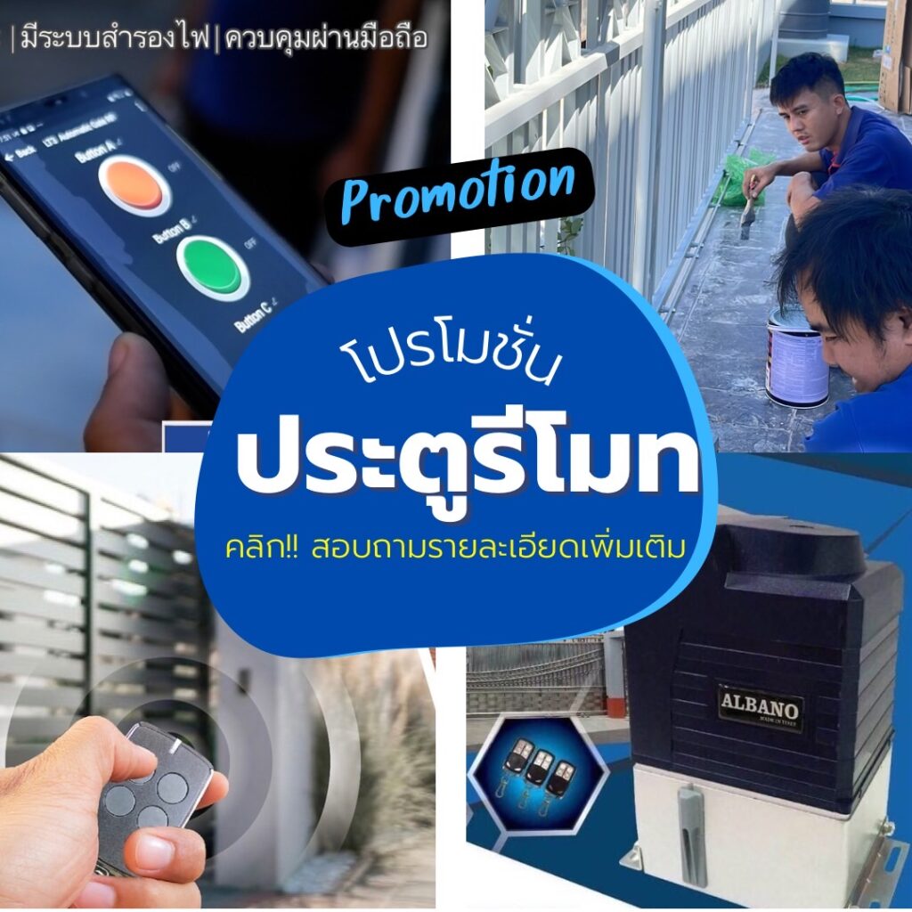 C Major Technology | บริษัท ซีเมเจอร์ เทคโนโลยี จำกัด