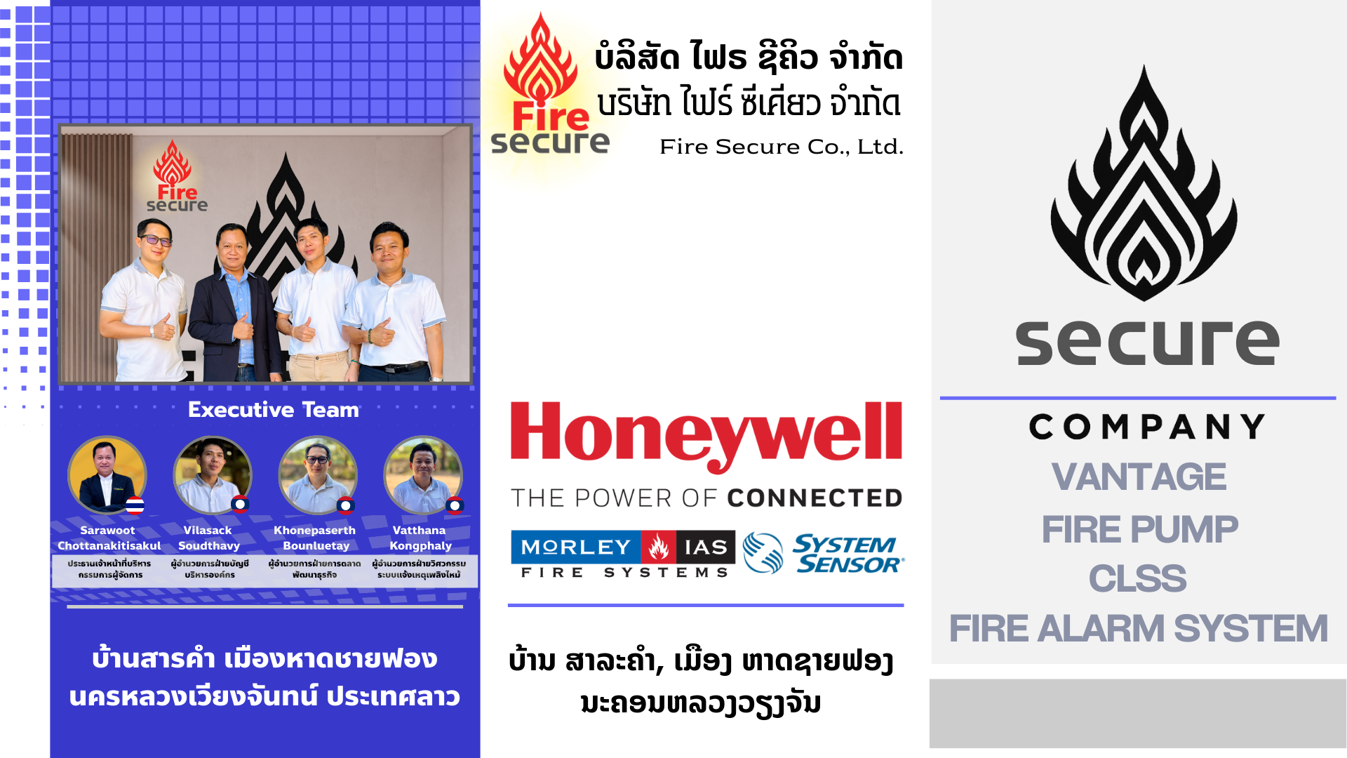 ບໍລິສັດ ໄຟຣຊີຄິວ ຈຳກັດ ເປັນຜູ້ຊ່ຽວຊານດ້ານລະບົບຄວາມປອດໄພດ້ານອັກຄີໄພແບບຄົບວົງຈອນ ໂດຍສະເພາະລະບົບແຈ້ງເຕືອນໄຟໄໝ້ ແລະ ລະບົບປ້ອງກັນໄຟໄໝ້ ພວກເຮົາໃຫ້ບໍລິການຕັ້ງແຕ່ ອອກແບບ, ຈັດຈຳໜ່າຍ, ຕິດຕັ້ງ, ທົດສອບລະບົບ, ບໍາລຸງຮັກສາ ແລະ ອອກໃບຮັບຮອງມາດຕະຖານ ພ້ອມທັງໃຫ້ຄຳປຶກສາໂດຍຜູ້ຊ່ຽວຊານທີ່ມີປະສົບການຈິງ.