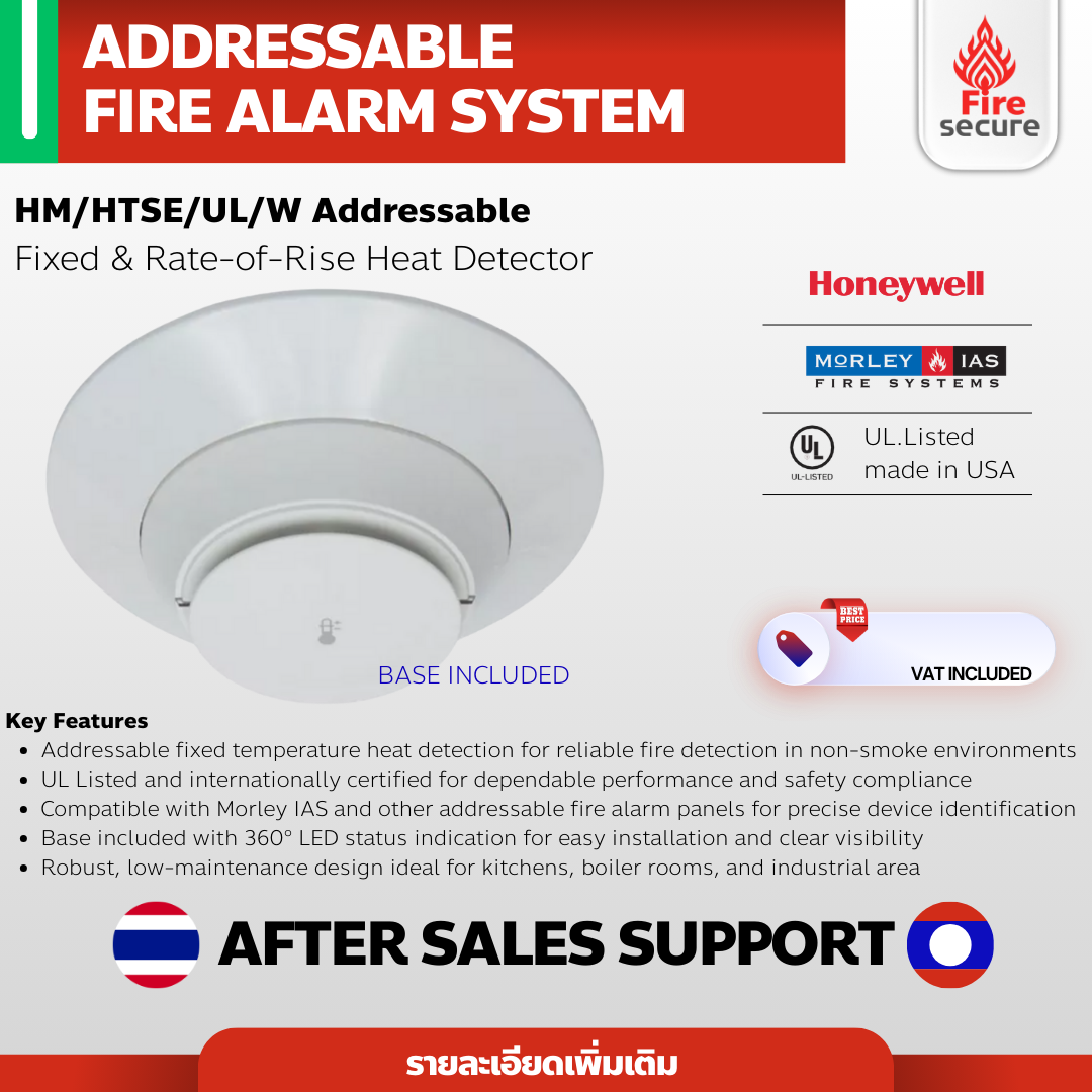HM/HTSE/UL/W Addressable Fixed & Rate-of-Rise Heat Detector