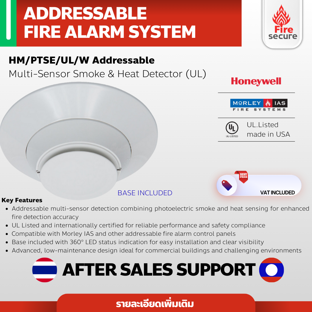 HM/PTSE/UL/W Addressable Multi-Sensor Smoke & Heat Detector (UL)