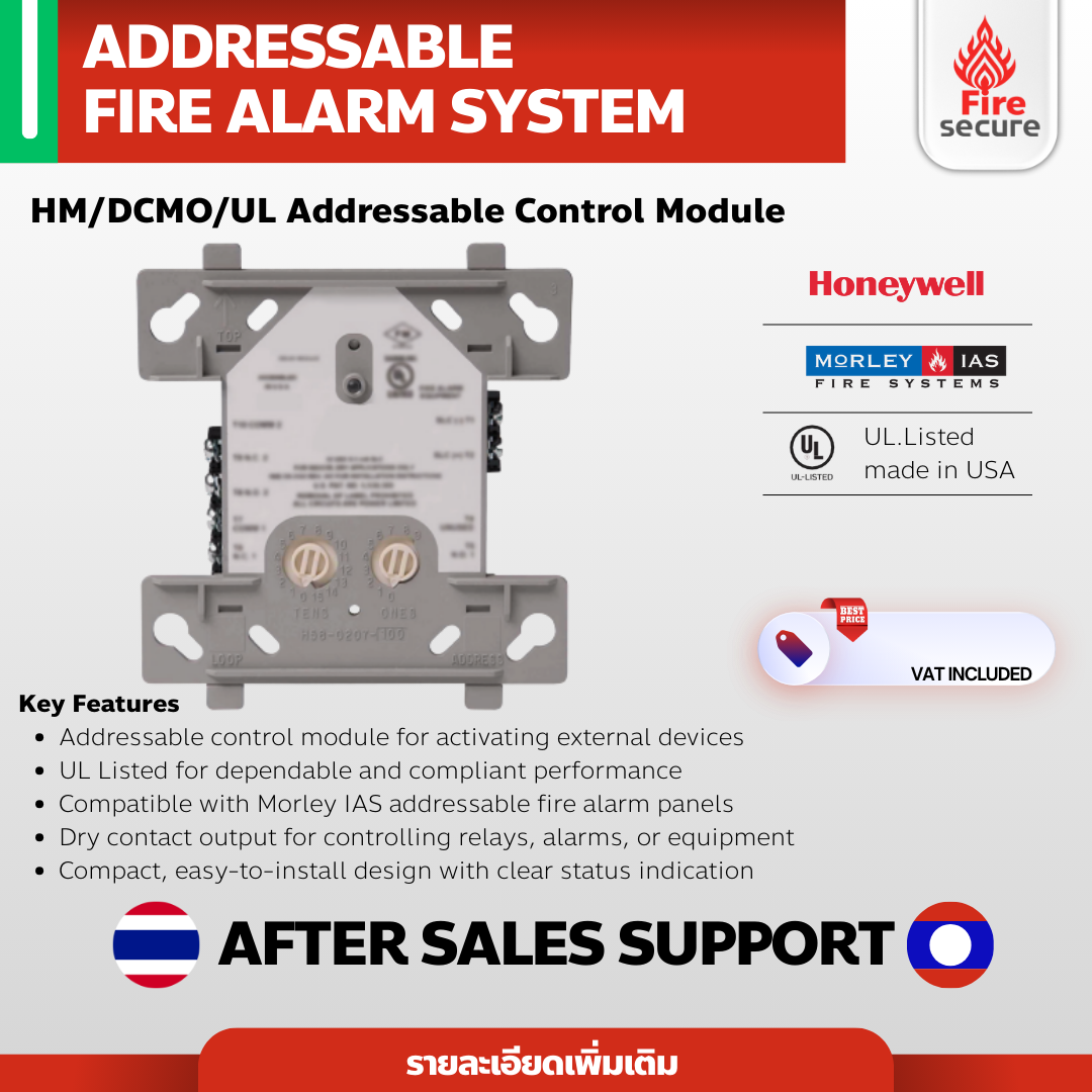 HM/DCMO/UL Addressable Control Module