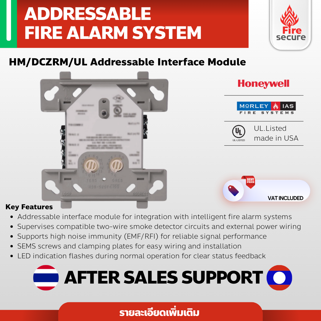 HM/DCZRM/UL Addressable Interface Module