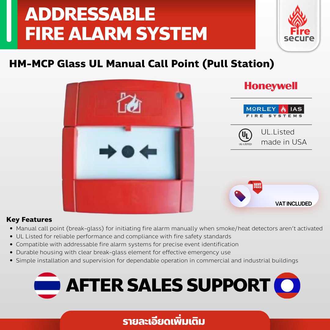 HM-MCP Glass UL Manual Call Point (Pull Station)