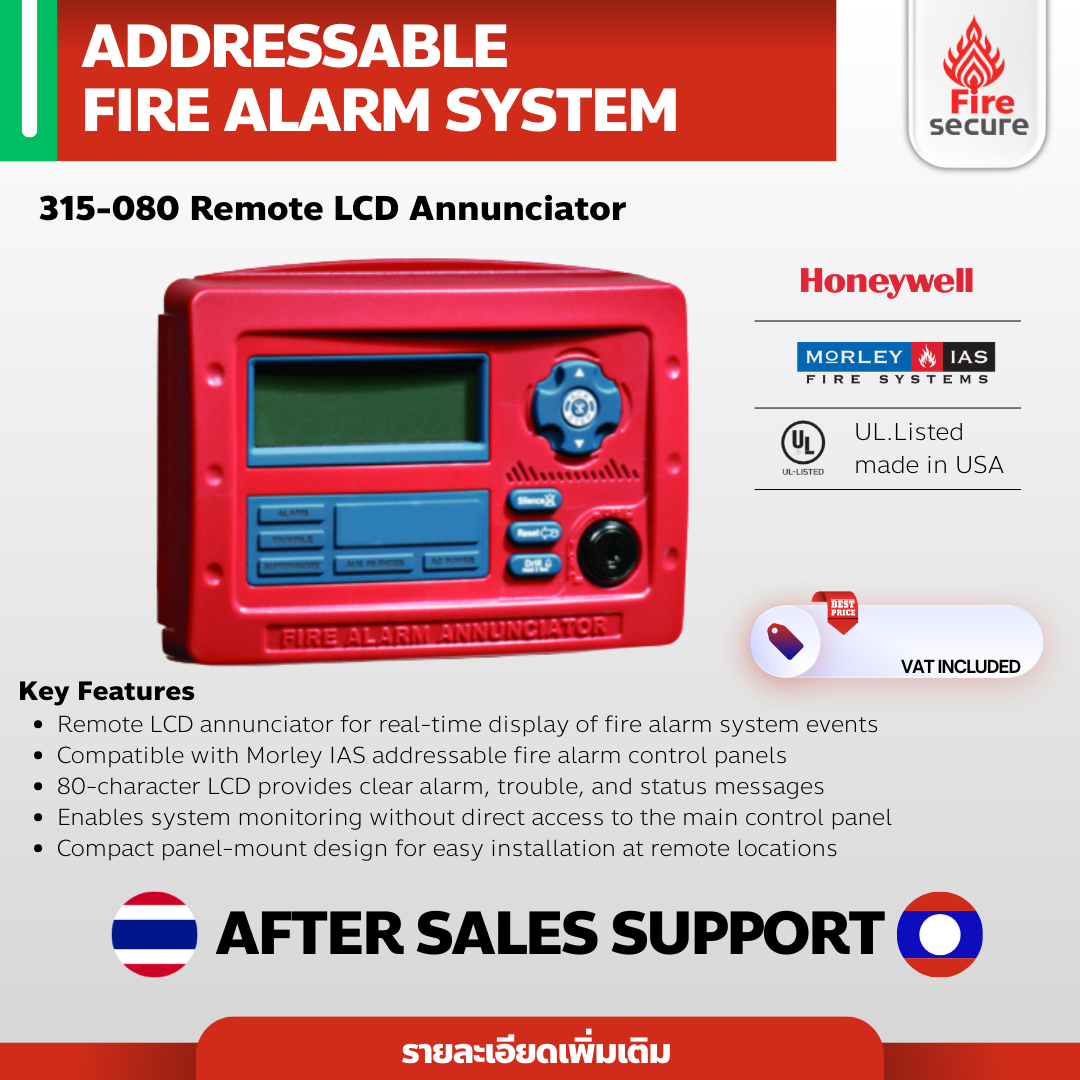315-080 Remote LCD Annunciator