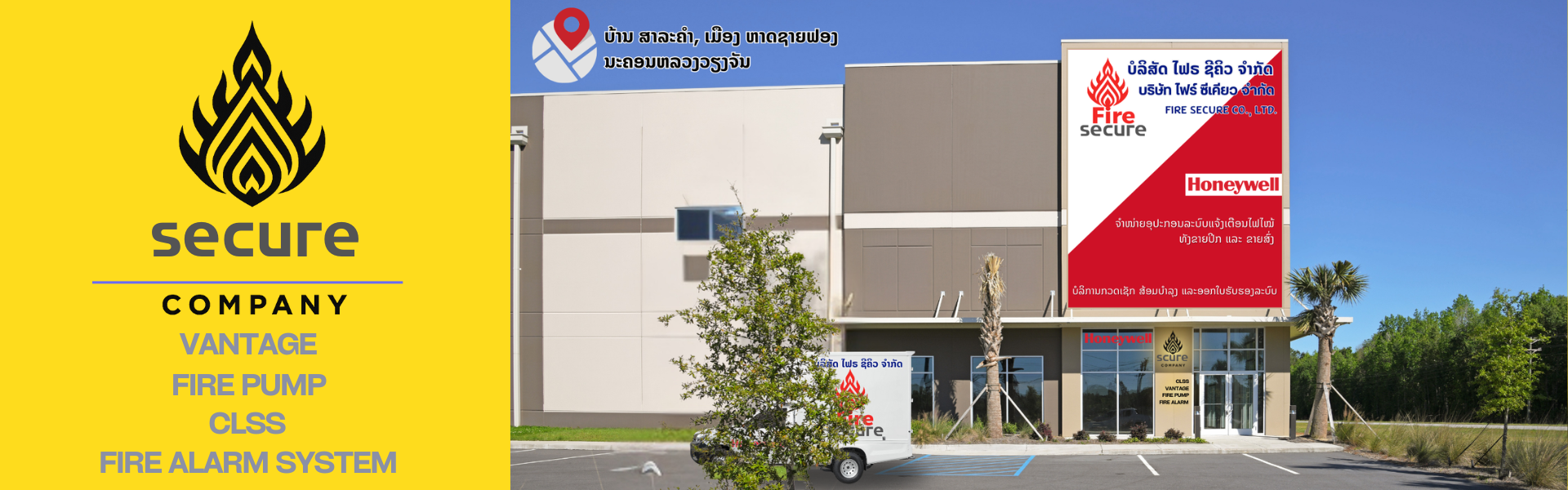 Fire Secure Co., Ltd.