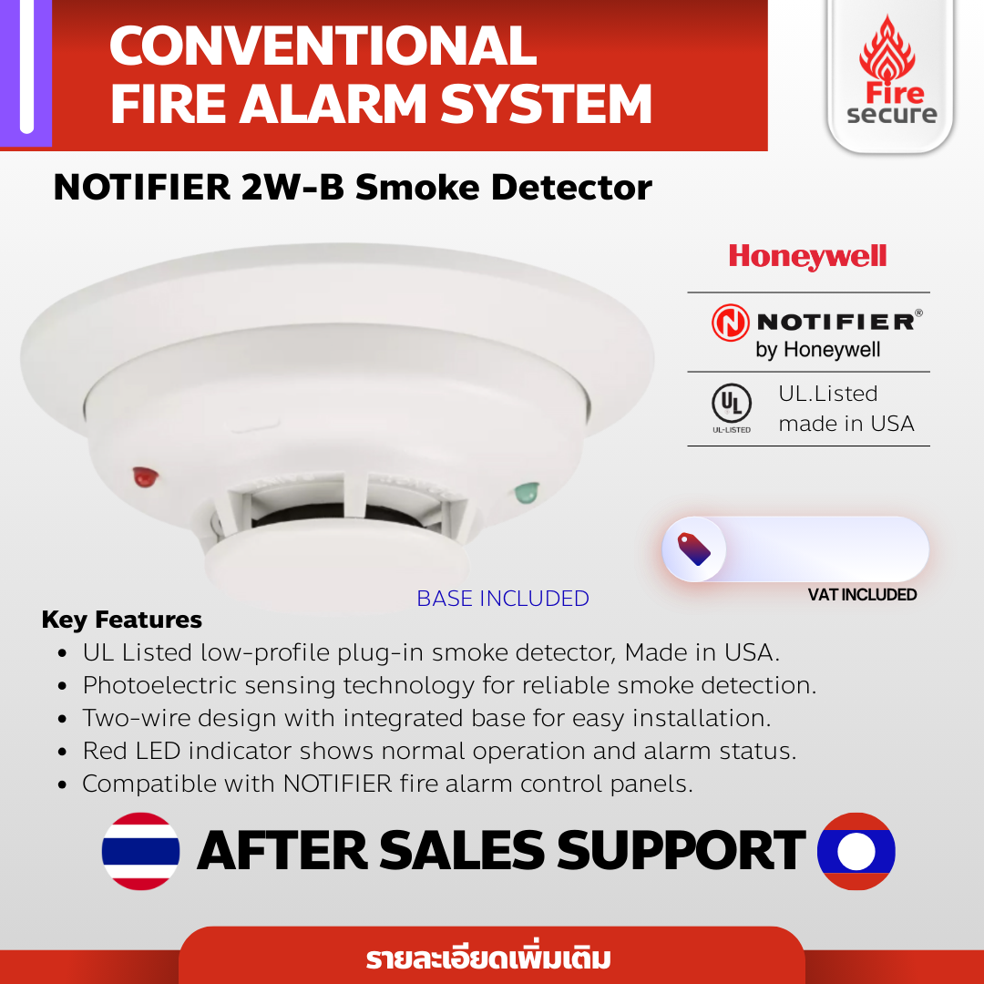 NOTIFIER 2W-B Smoke Detector