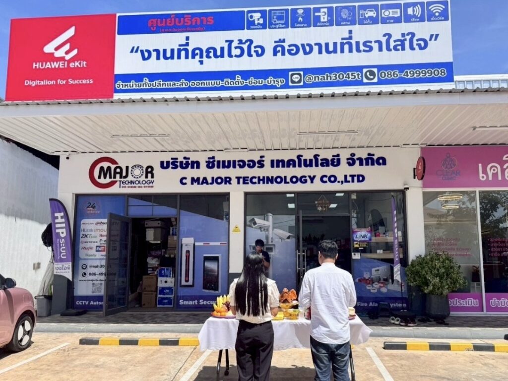 การจัดพิธีทำบุญบริเวณหน้าบริษัท ซีเมเจอร์ เทคโนโลยี จำกัด