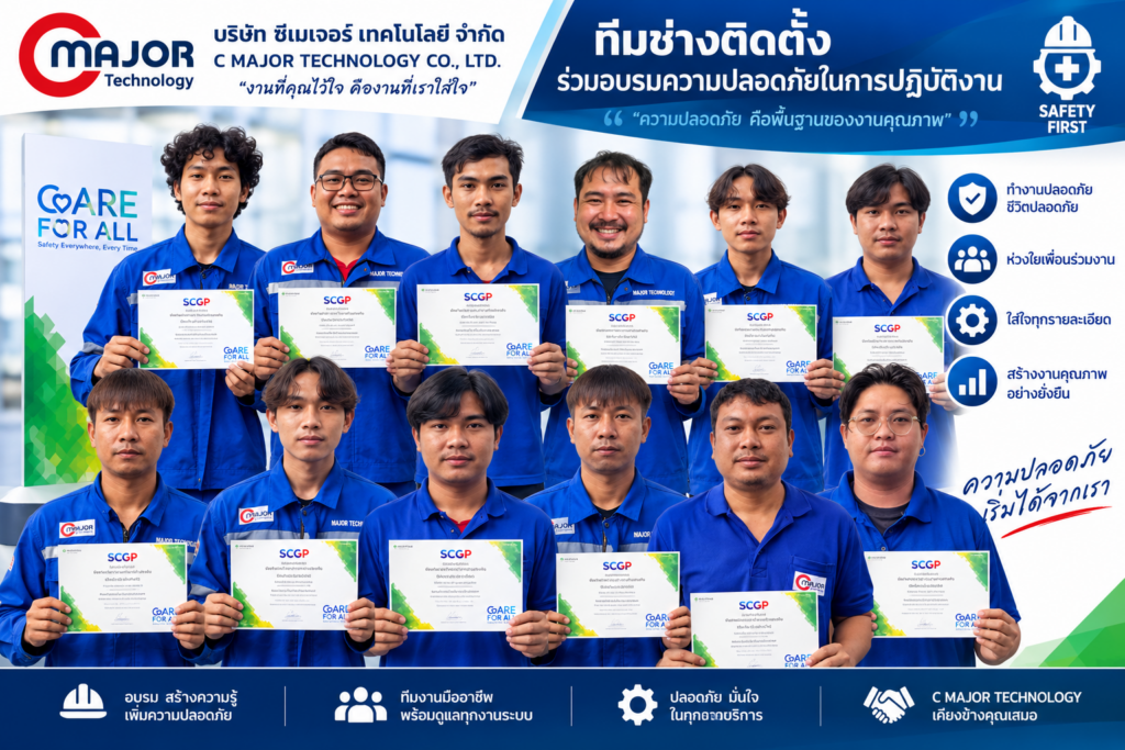 ทีมช่างซีเมเจอร์ เทคโนโลยี ร่วมอบรมความปลอดภัย เสริมความพร้อมก่อนเข้าปฏิบัติงาน