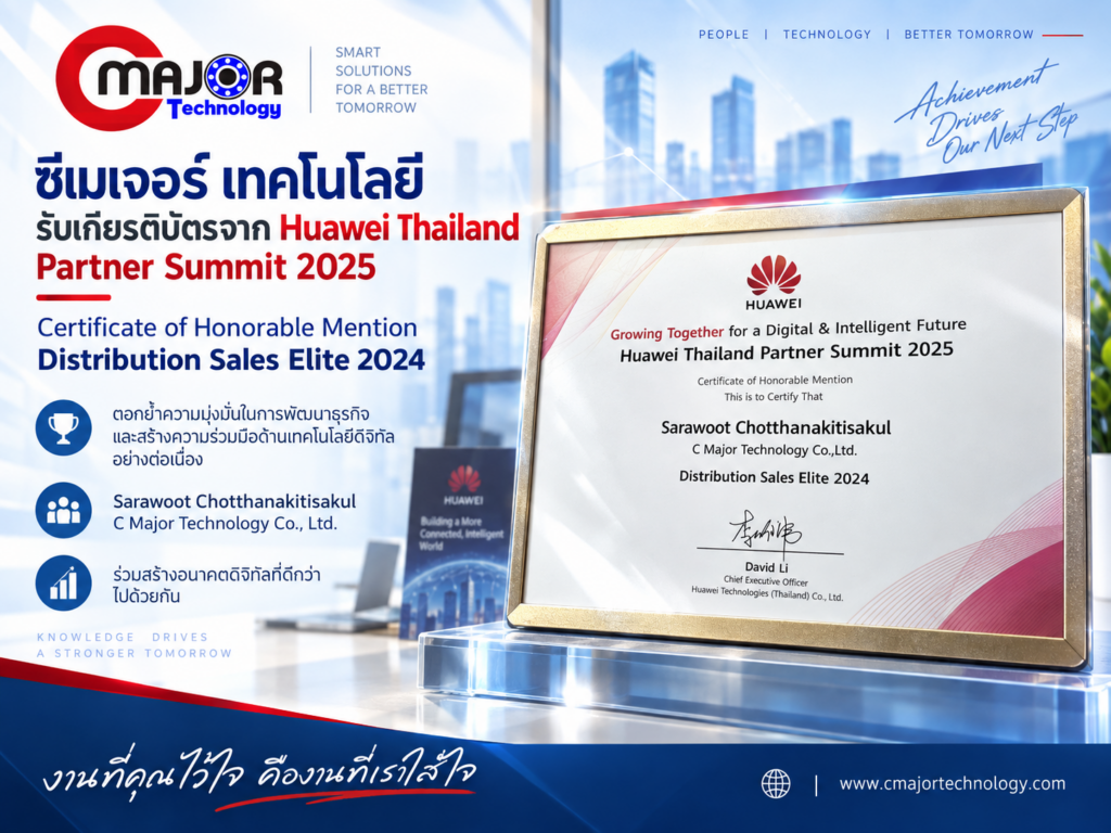 เกียรติบัตร Huawei Distribution Sales Elite 2024 มอบแก่ Sarawoot Chotthanakitisakul จาก C Major Technology ในงาน Partner Summit 2025