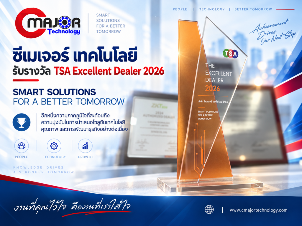 ซีเมเจอร์ เทคโนโลยี รับรางวัล TSA Excellent Dealer 2026